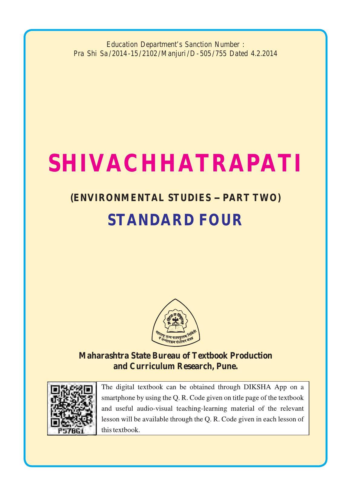 Maharashtra Board Class 4 Environmental Studies Part 2 (English Medium) Textbook - Page 3