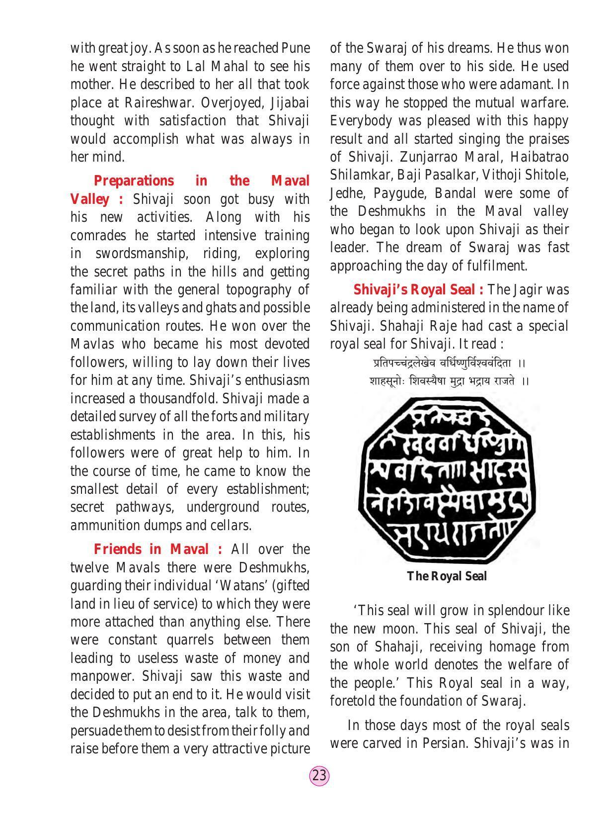 Maharashtra Board Class 4 Environmental Studies Part 2 (English Medium) Textbook - Page 33