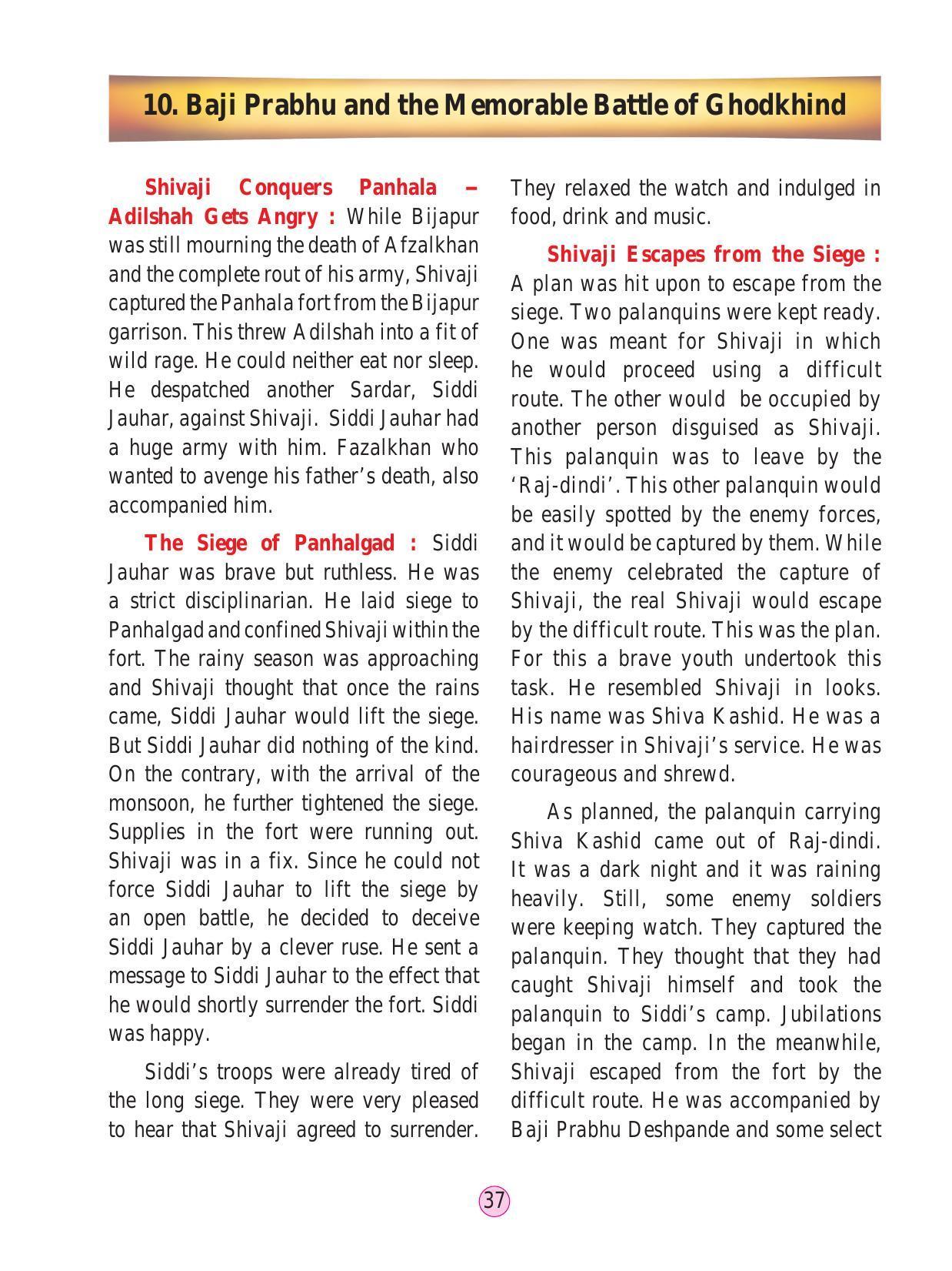 Maharashtra Board Class 4 Environmental Studies Part 2 (English Medium) Textbook - Page 47