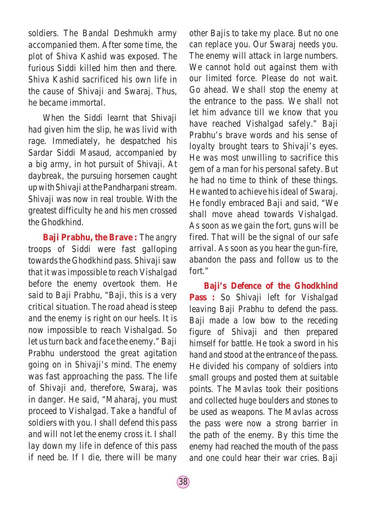 Maharashtra Board Class 4 Environmental Studies Part 2 (English Medium) Textbook - Page 48
