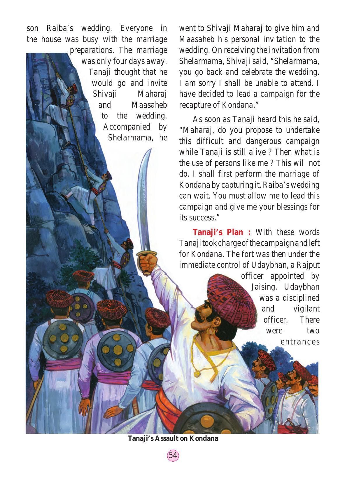Maharashtra Board Class 4 Environmental Studies Part 2 (English Medium) Textbook - Page 64