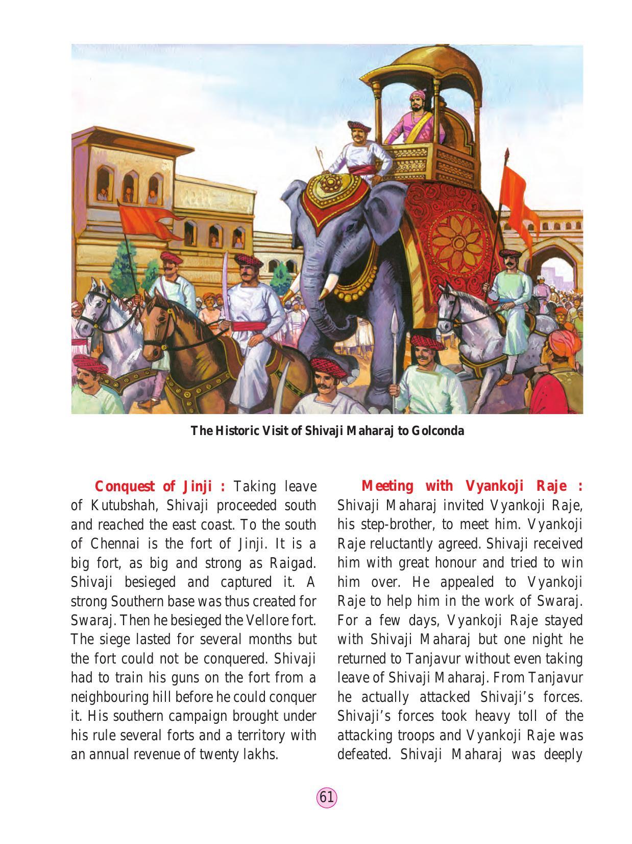 Maharashtra Board Class 4 Environmental Studies Part 2 (English Medium) Textbook - Page 71