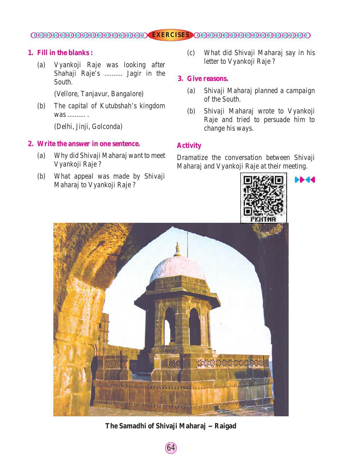 Maharashtra Board Class 4 Environmental Studies Part 2 (English Medium) Textbook - Page 74