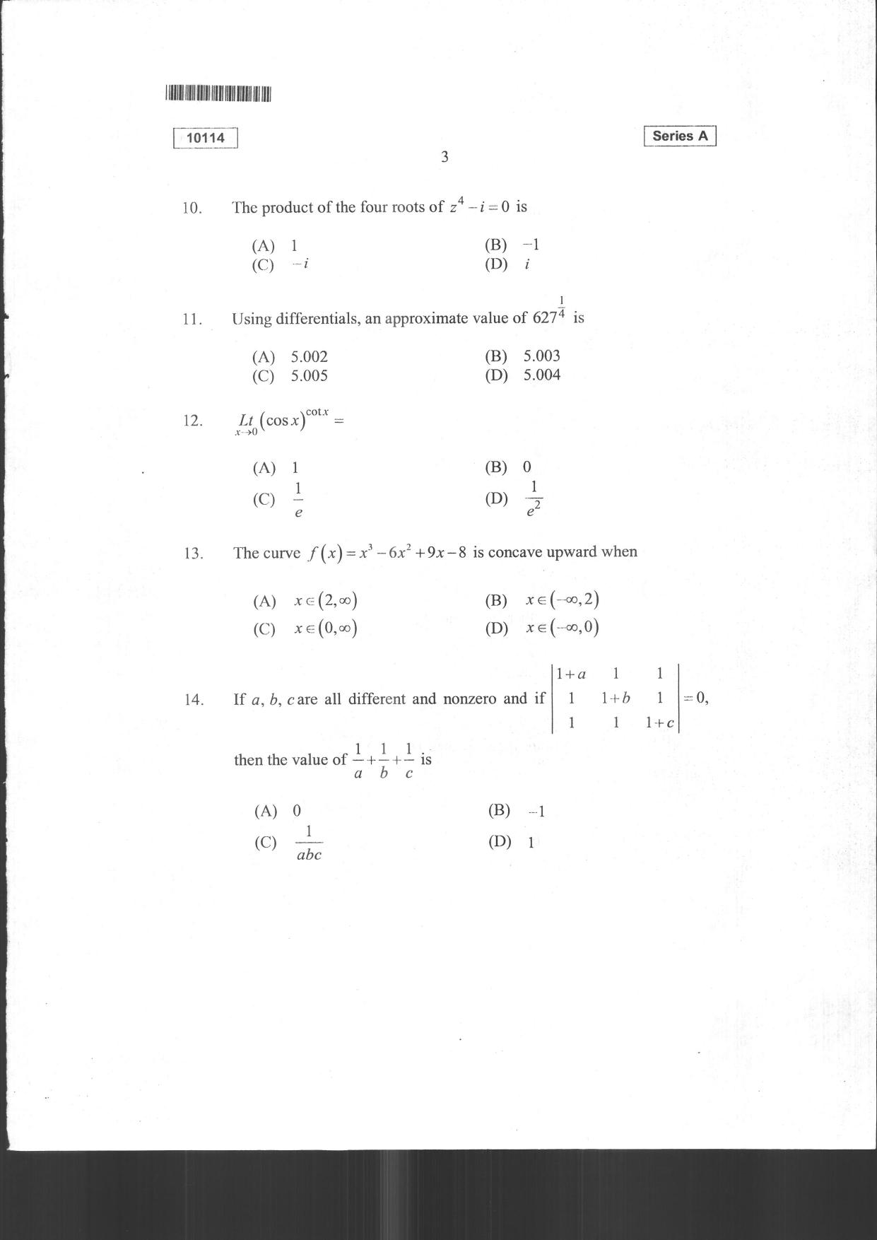 CUSAT CAT 2024 Mathematics, Physics & Chemistry Question Paper - Page 5
