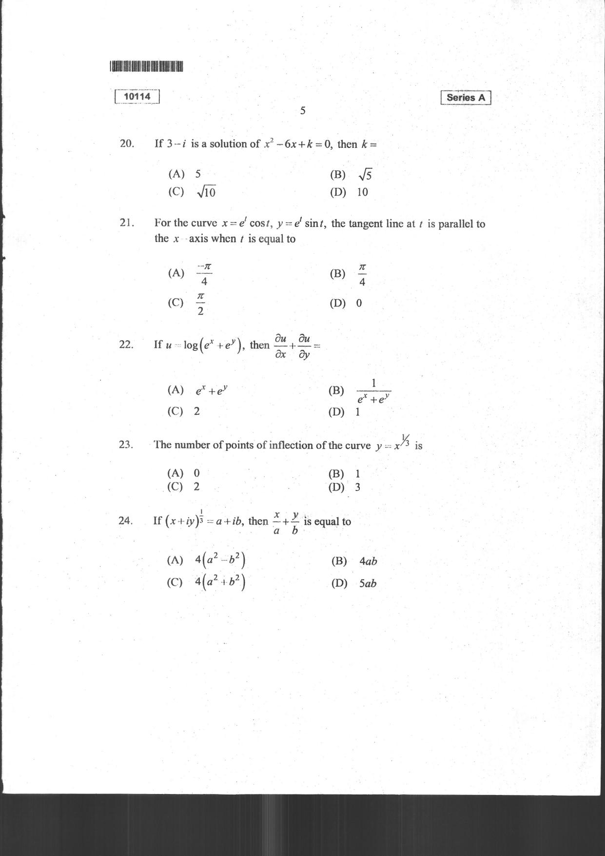 CUSAT CAT 2024 Mathematics, Physics & Chemistry Question Paper - Page 7