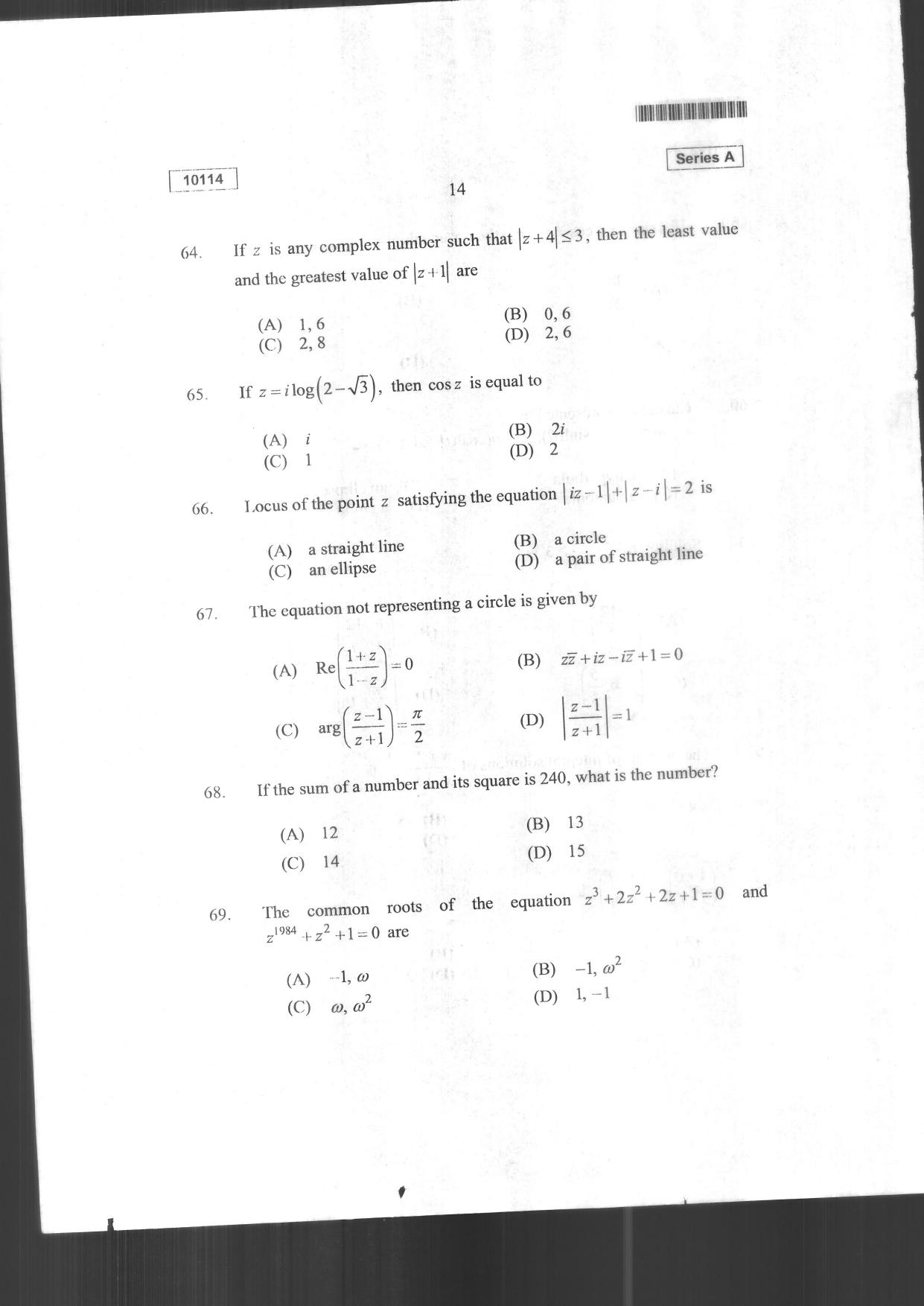 CUSAT CAT 2024 Mathematics, Physics & Chemistry Question Paper - Page 16