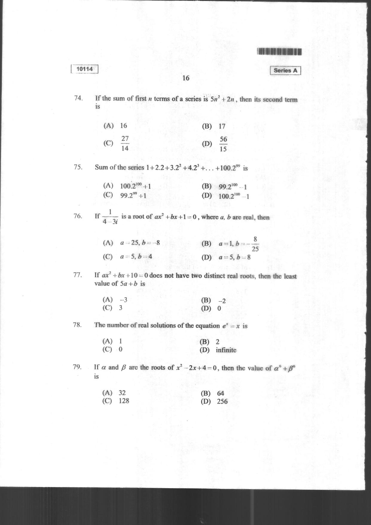 CUSAT CAT 2024 Mathematics, Physics & Chemistry Question Paper - Page 18