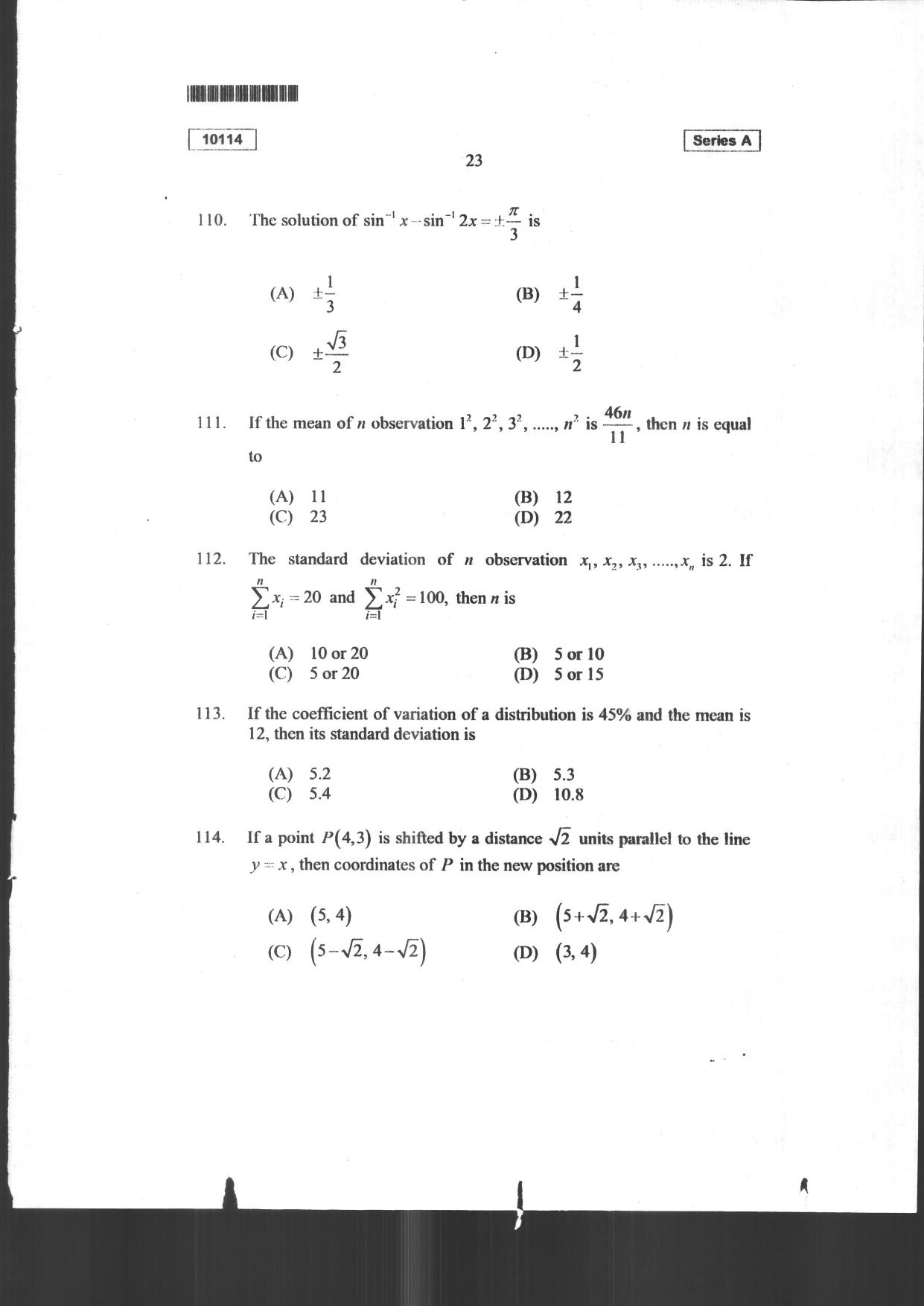 CUSAT CAT 2024 Mathematics, Physics & Chemistry Question Paper - Page 25