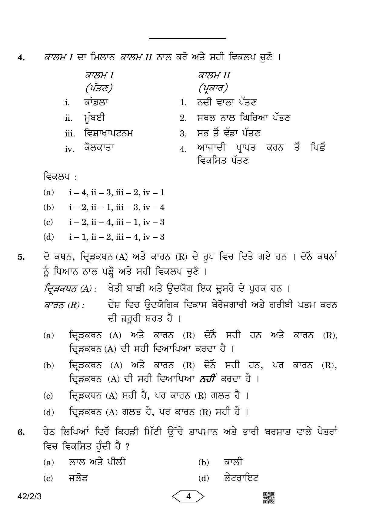 CBSE Class 10 42-2-3 Social Science Punjabi Version 2023 Question Paper - Page 4