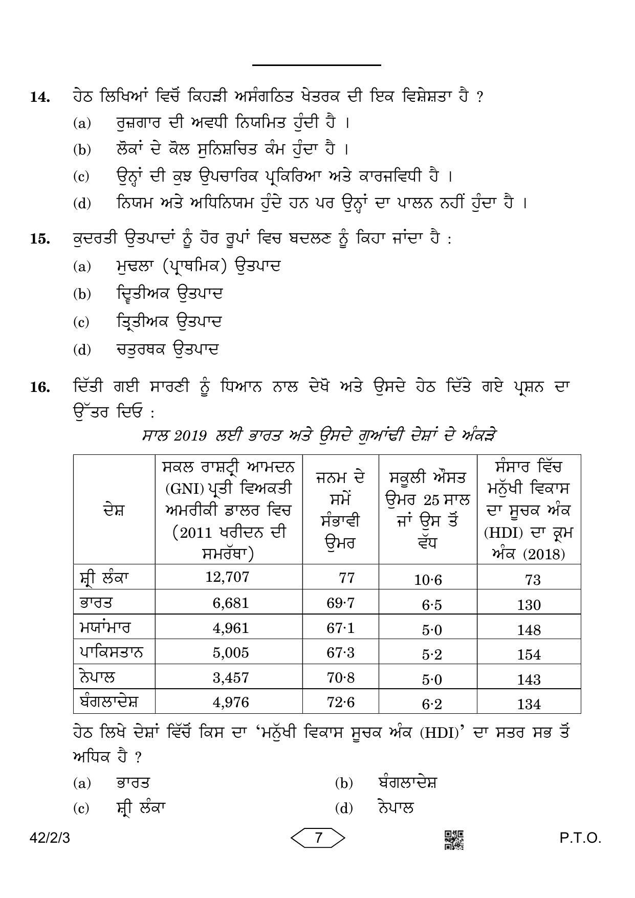 CBSE Class 10 42-2-3 Social Science Punjabi Version 2023 Question Paper - Page 7