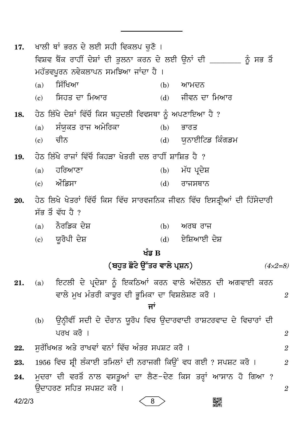 CBSE Class 10 42-2-3 Social Science Punjabi Version 2023 Question Paper - Page 8