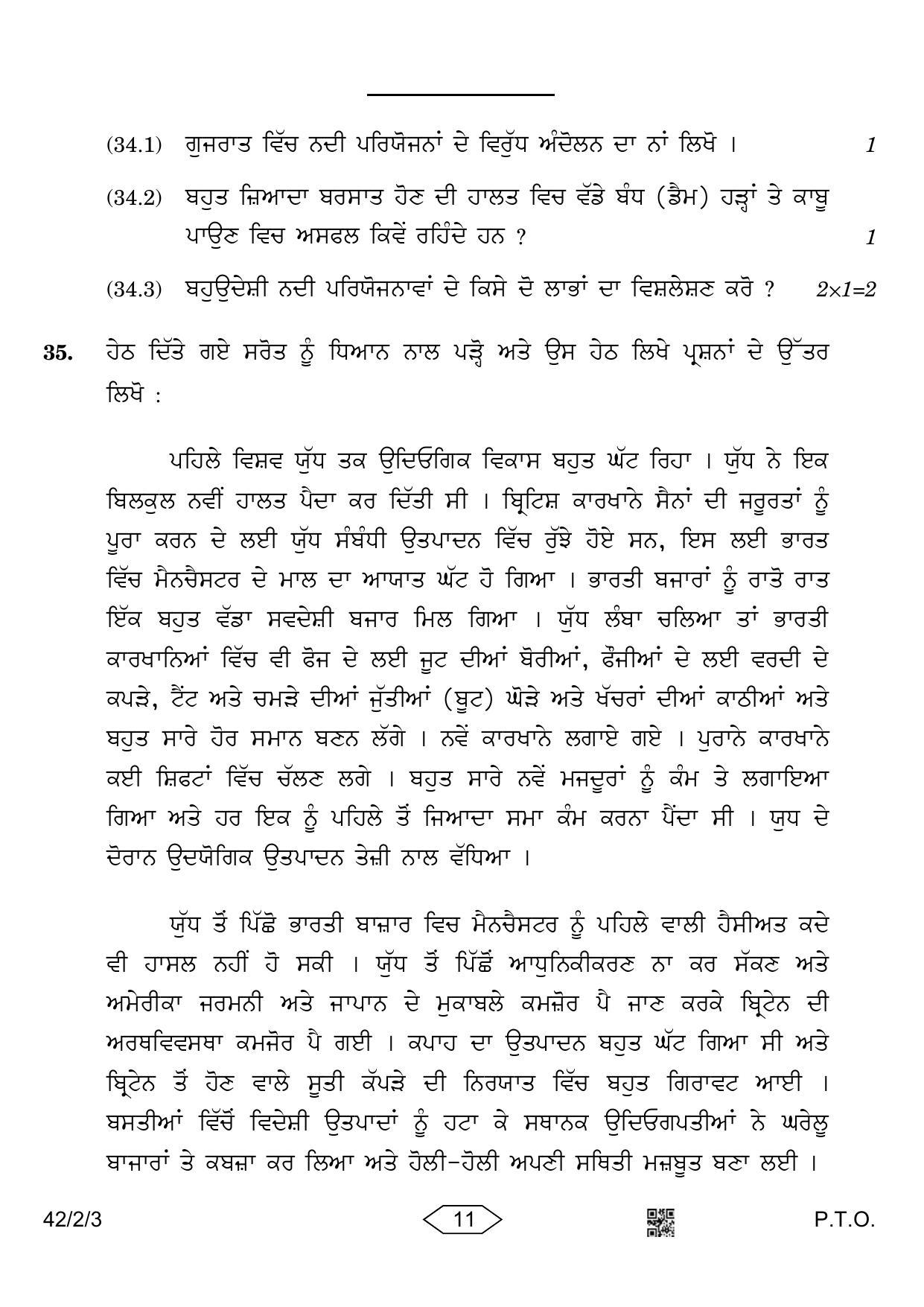 CBSE Class 10 42-2-3 Social Science Punjabi Version 2023 Question Paper - Page 11