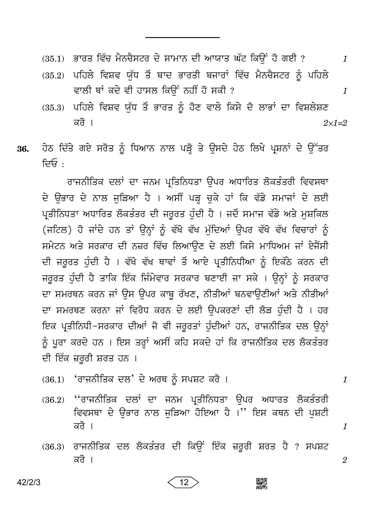 CBSE Class 10 42-2-3 Social Science Punjabi Version 2023 Question Paper - Page 12