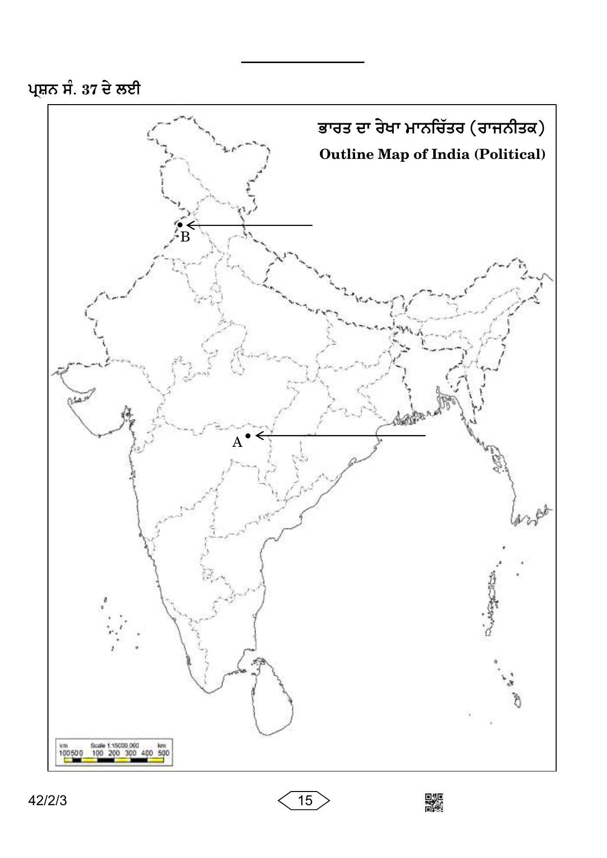 CBSE Class 10 42-2-3 Social Science Punjabi Version 2023 Question Paper - Page 15