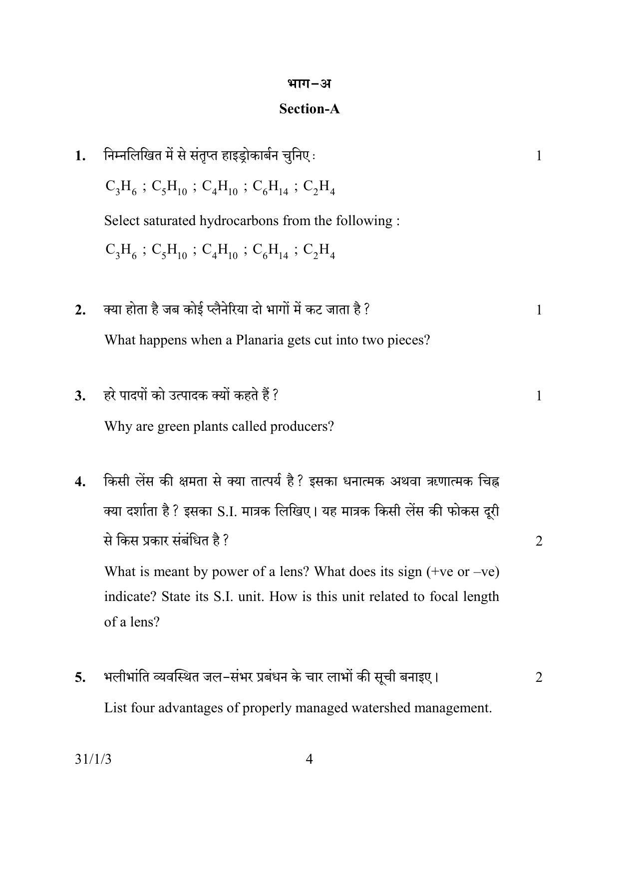 CBSE Class 10 31-1-3 SCIENCE 2016 Question Paper - Page 4
