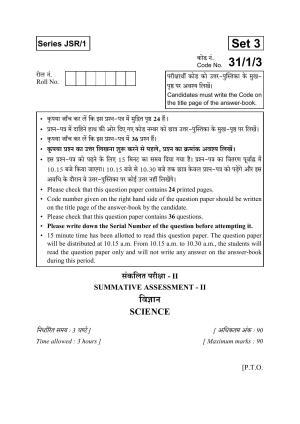 CBSE Class 10 31-1-3 SCIENCE 2016 Question Paper