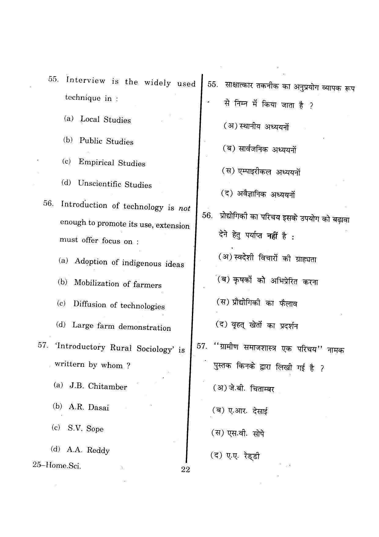 URATPG Home science (exten edu.) 2013 Question Paper - Page 22