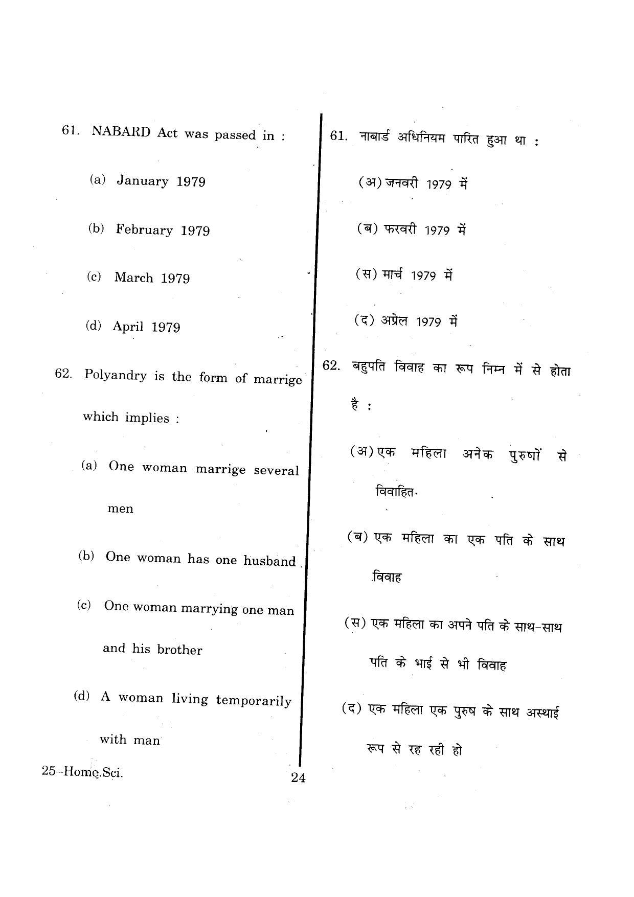URATPG Home science (exten edu.) 2013 Question Paper - Page 24