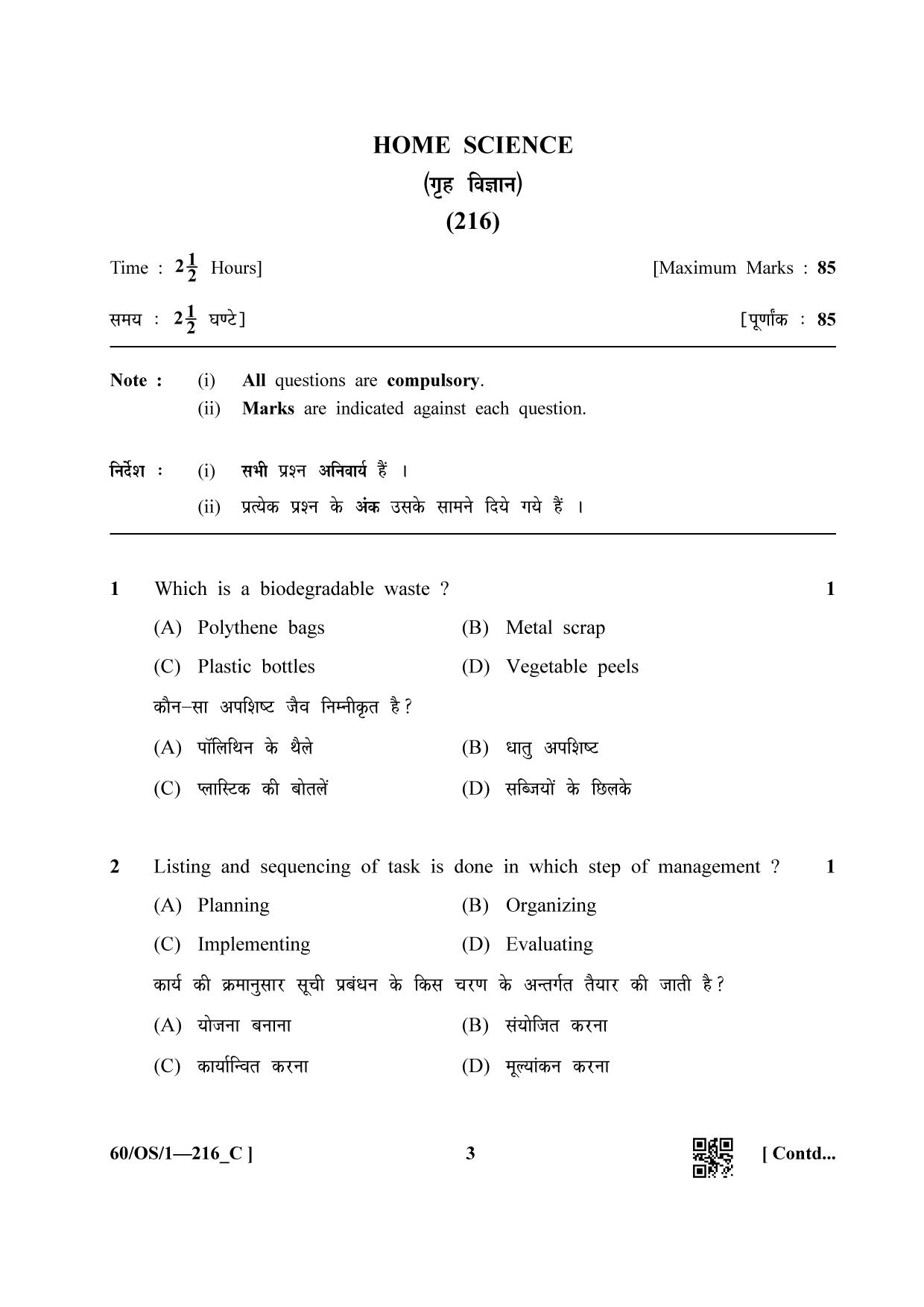 NIOS Jan-Feb 2021 Class 10 Home Science (OS) Question Paper - Page 3