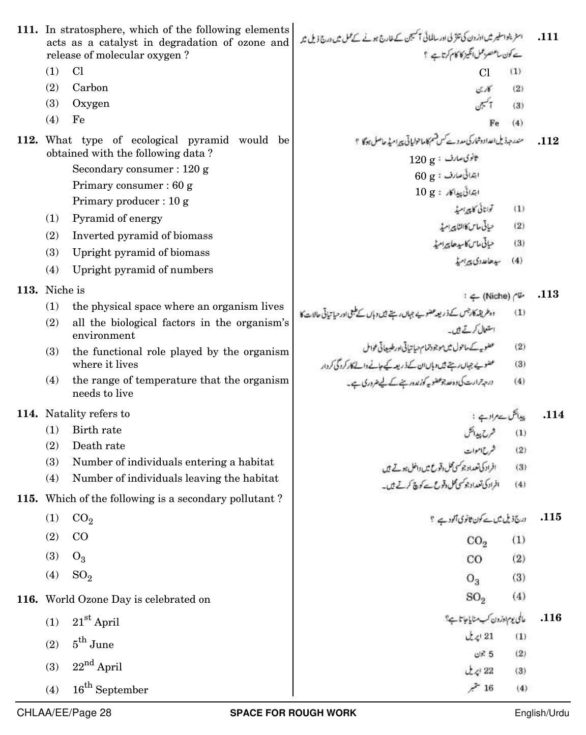NEET Urdu EE 2018 Question Paper - Page 28