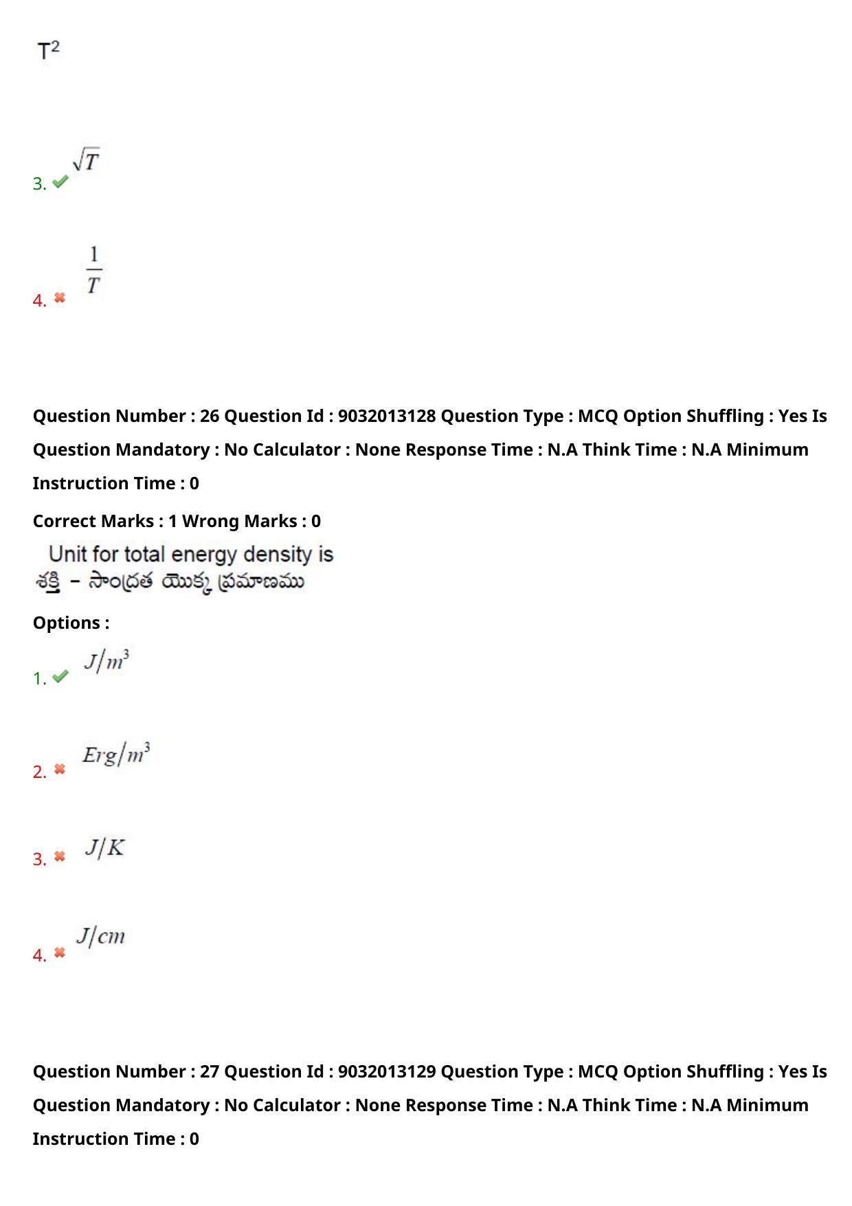 TS CPGET 2022 M.Sc Physics Question Paper with Answer Key - Page 20