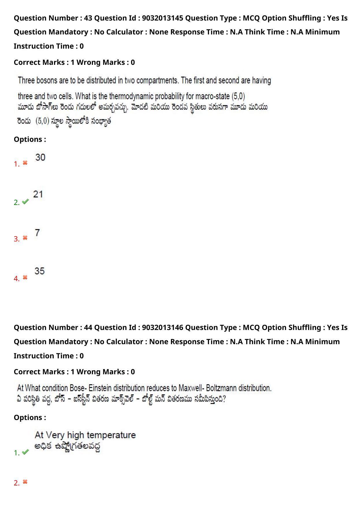 TS CPGET 2022 M.Sc Physics Question Paper with Answer Key - Page 32