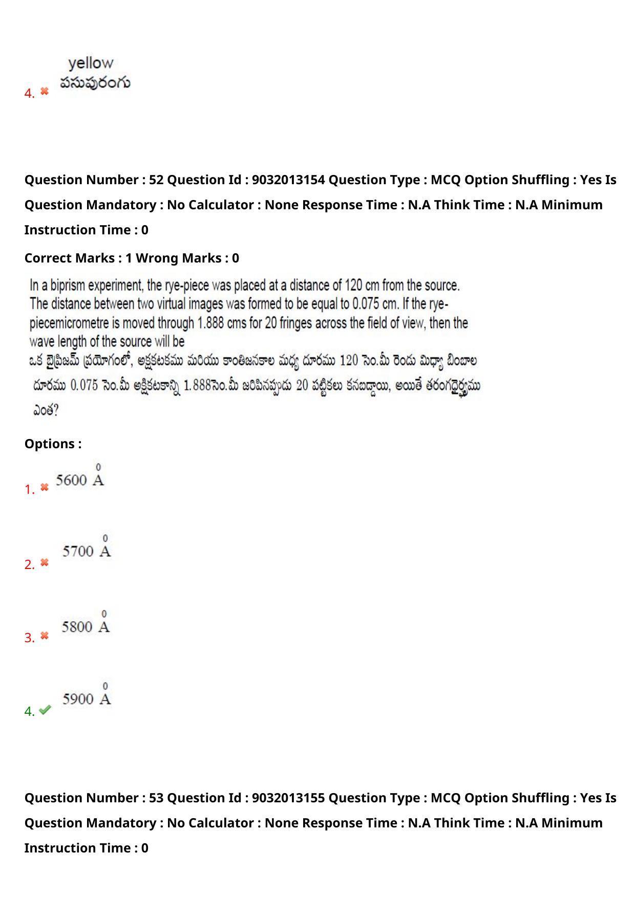 TS CPGET 2022 M.Sc Physics Question Paper with Answer Key - Page 38