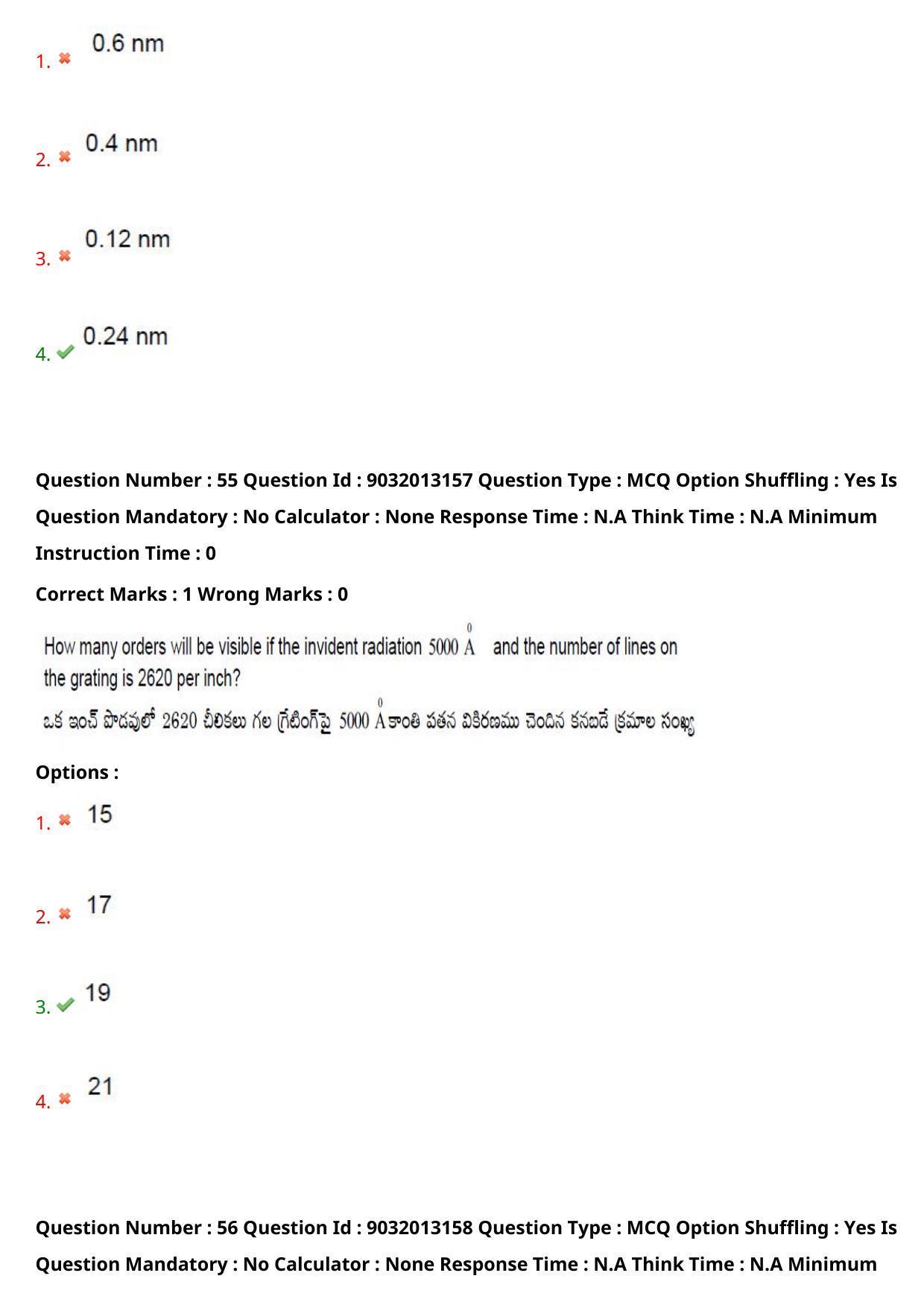 TS CPGET 2022 M.Sc Physics Question Paper with Answer Key - Page 40