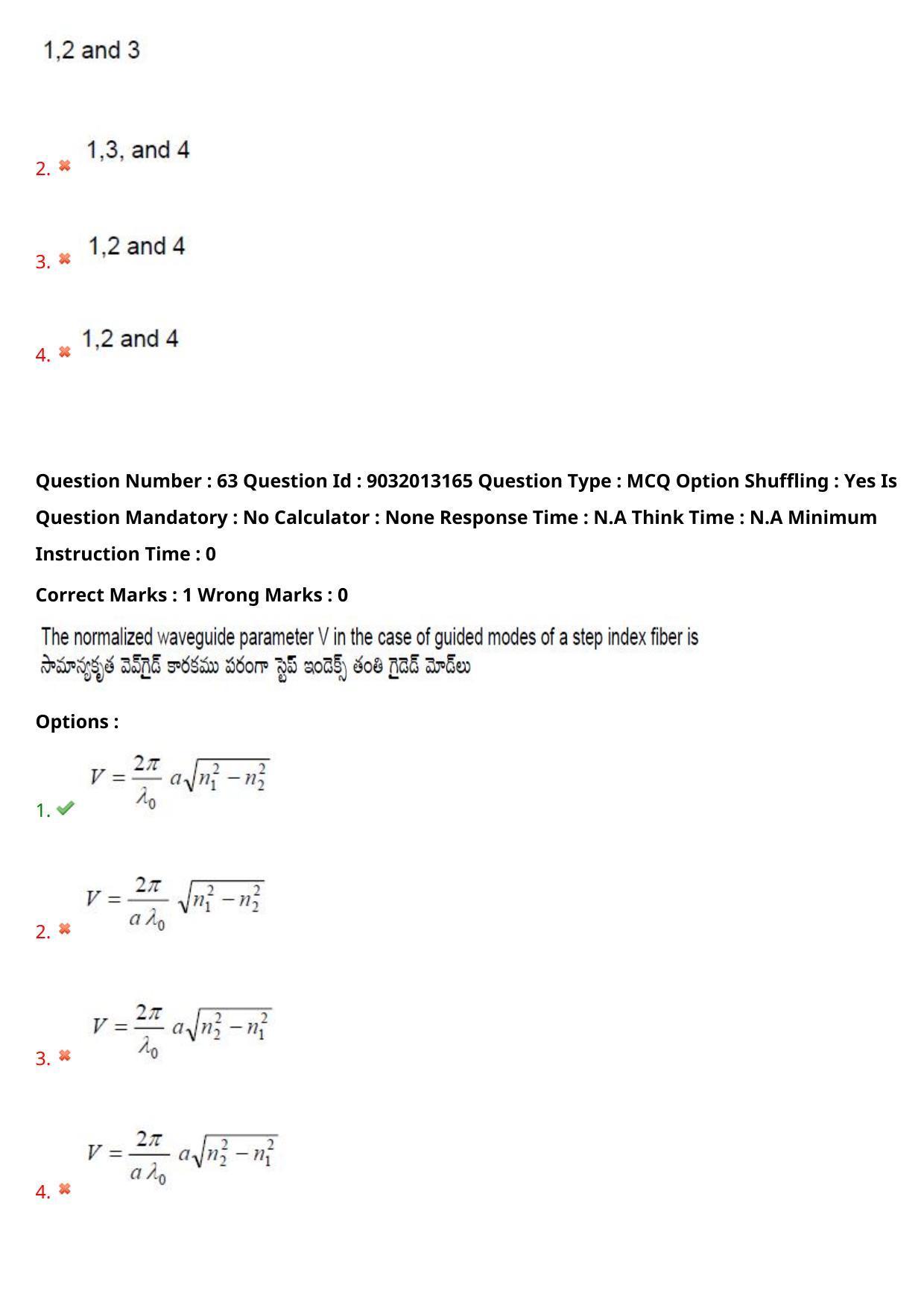 TS CPGET 2022 M.Sc Physics Question Paper with Answer Key - Page 46