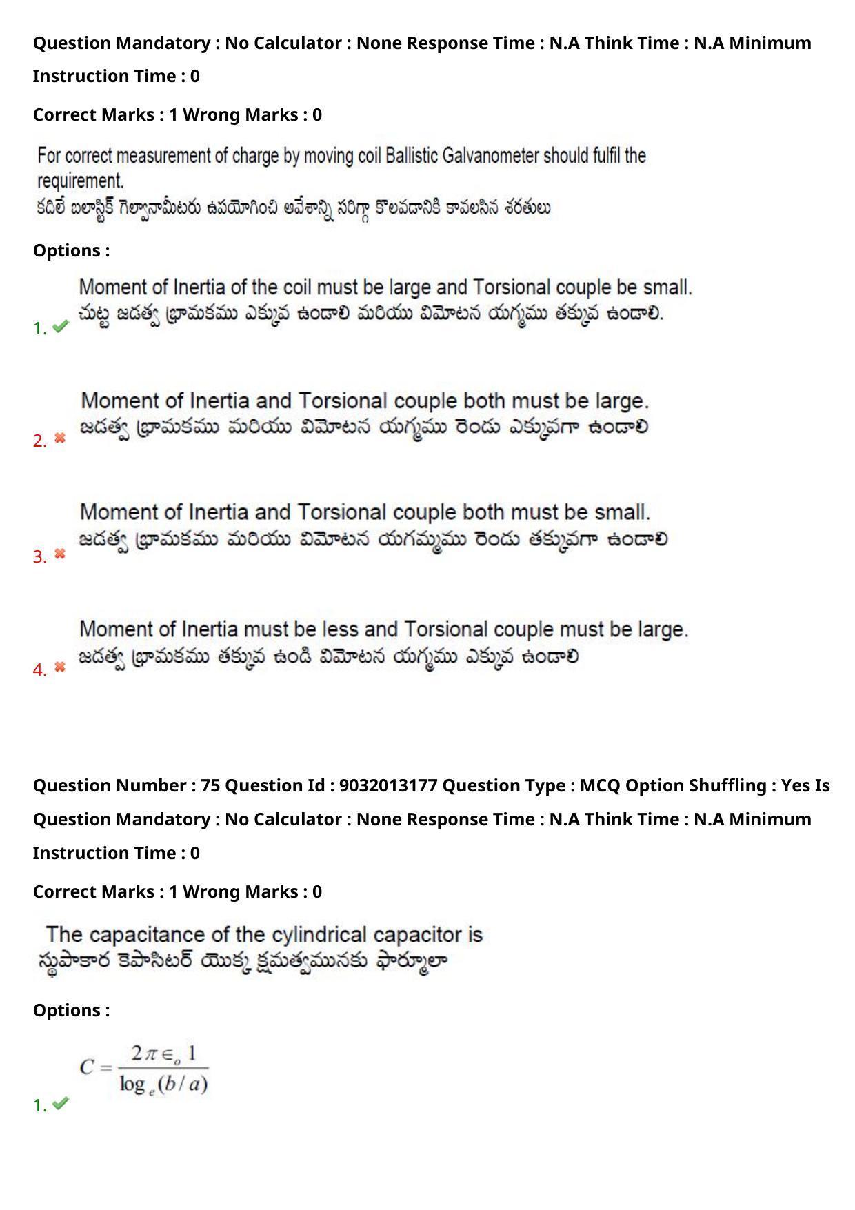 TS CPGET 2022 M.Sc Physics Question Paper with Answer Key - Page 54