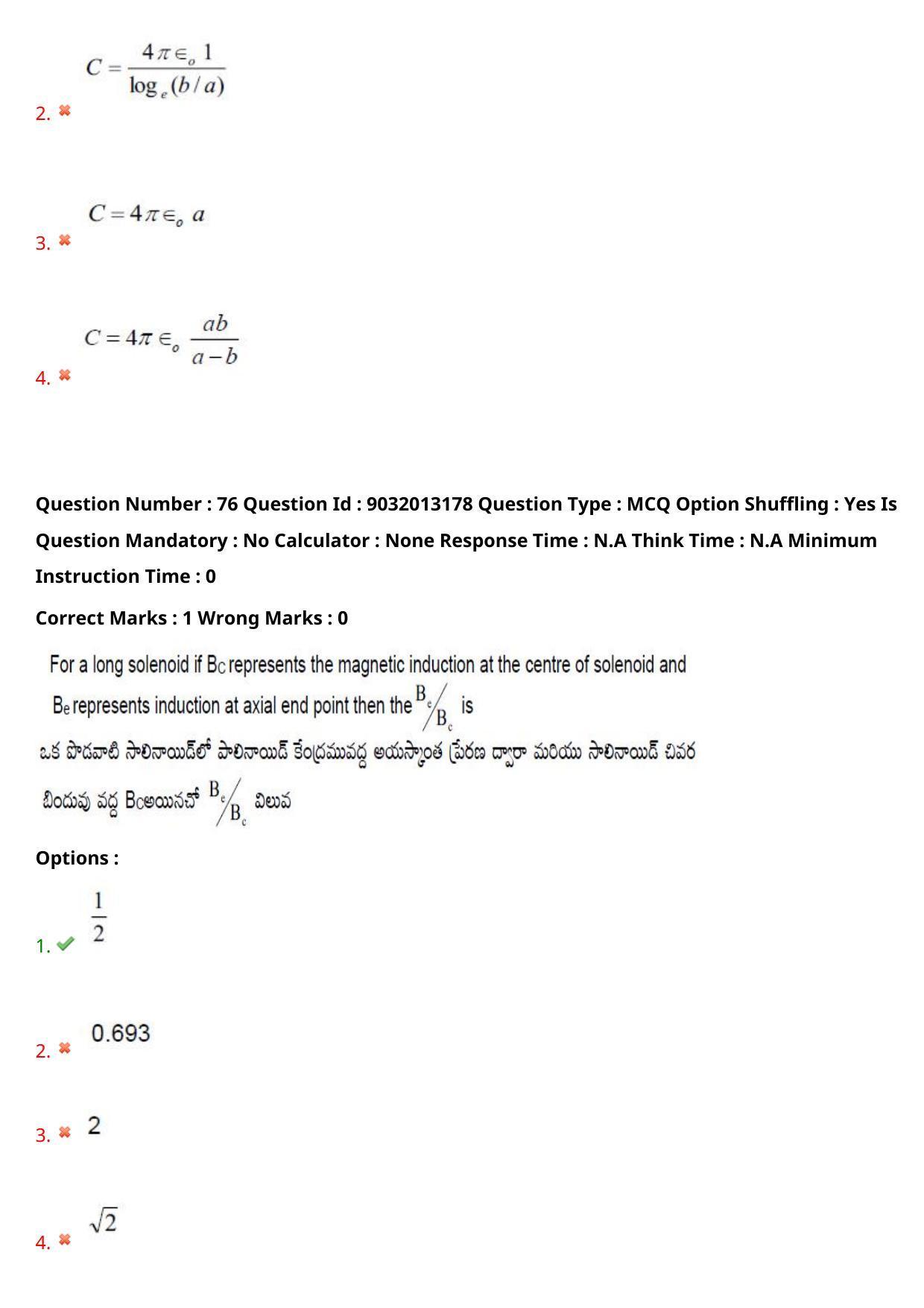 TS CPGET 2022 M.Sc Physics Question Paper with Answer Key - Page 55