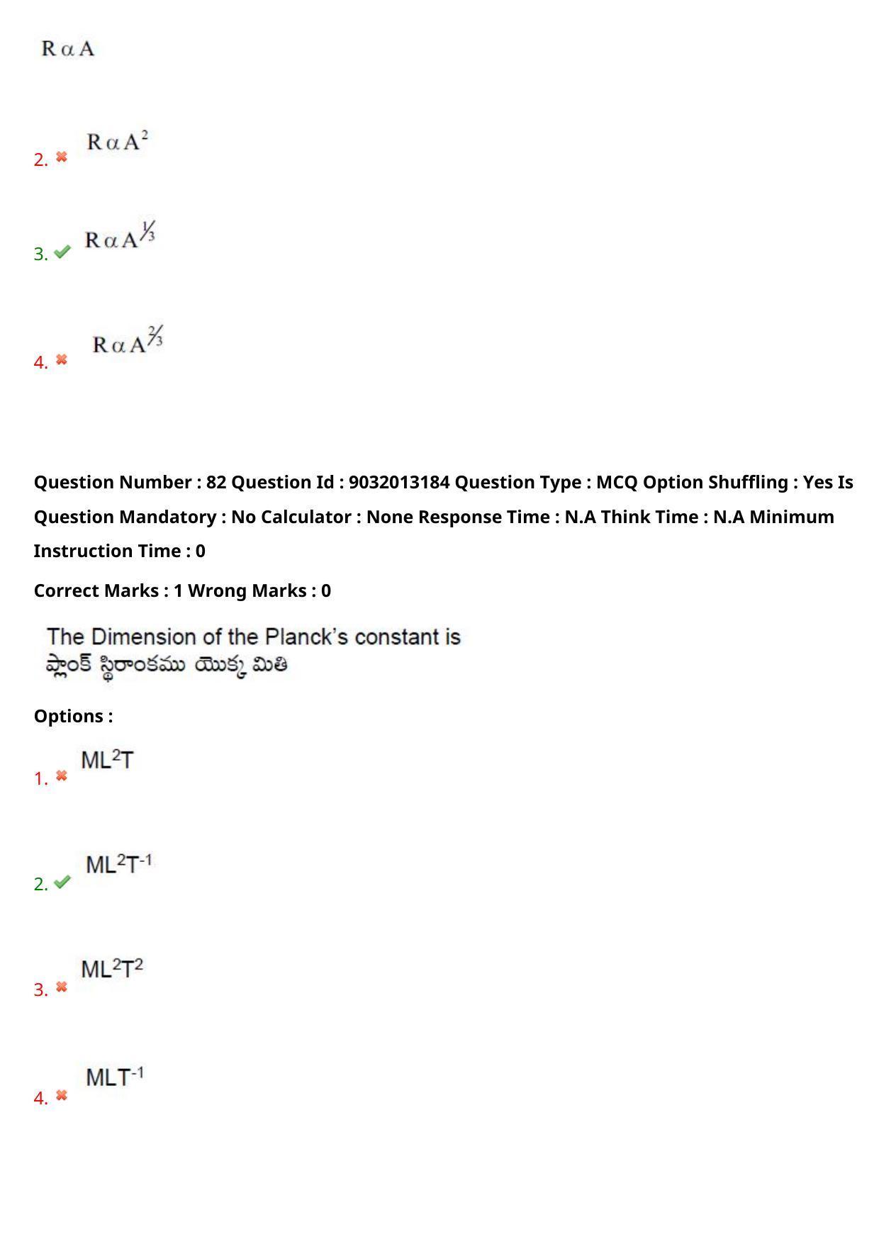 TS CPGET 2022 M.Sc Physics Question Paper with Answer Key - Page 59