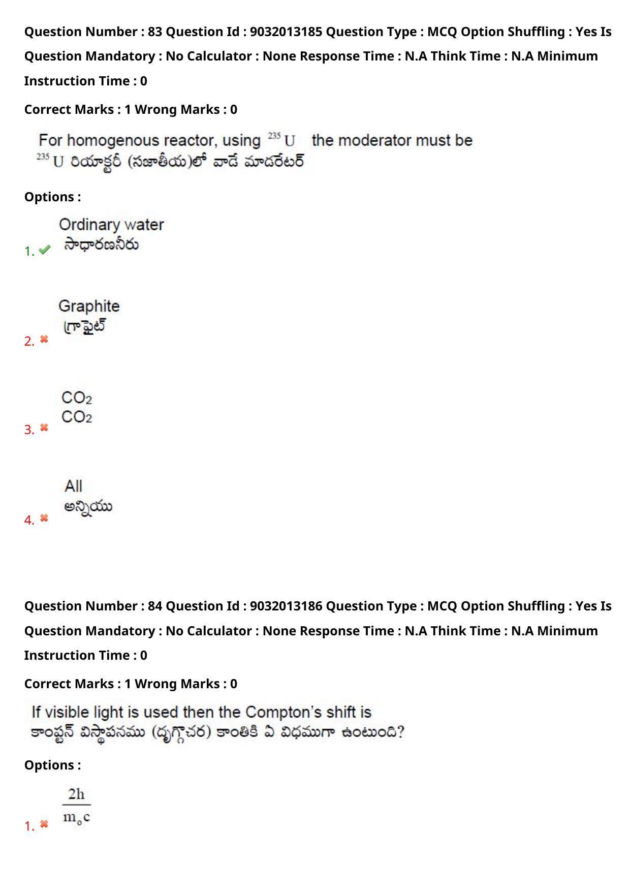 TS CPGET 2022 M.Sc Physics Question Paper with Answer Key - Page 60