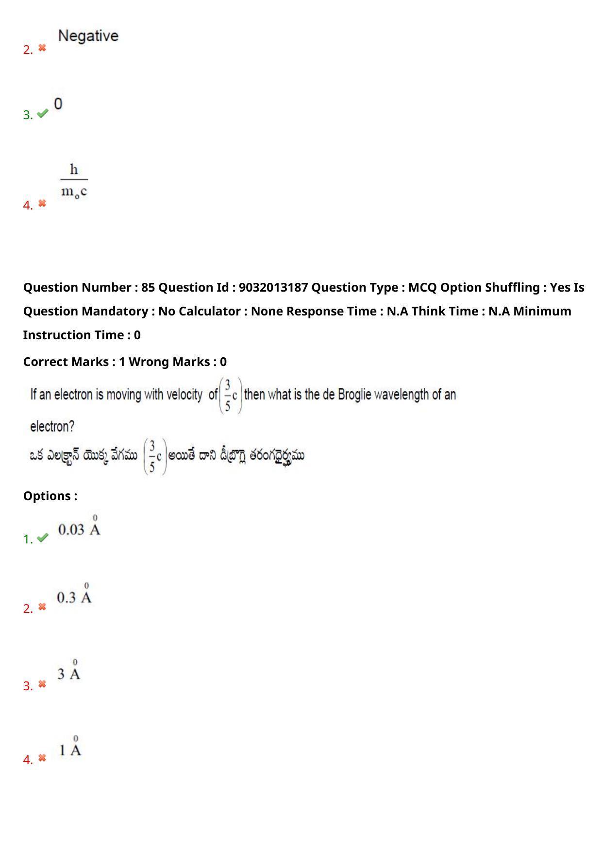 TS CPGET 2022 M.Sc Physics Question Paper with Answer Key - Page 61