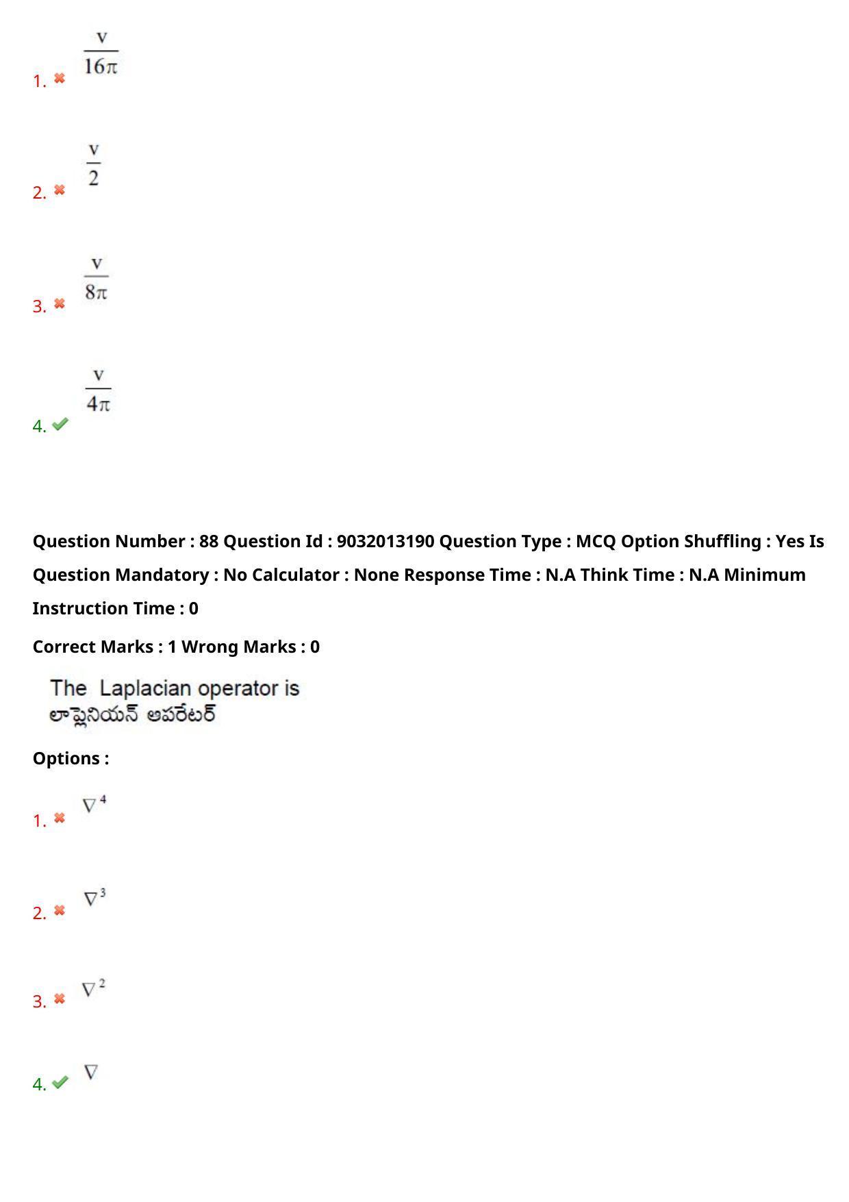 TS CPGET 2022 M.Sc Physics Question Paper with Answer Key - Page 63