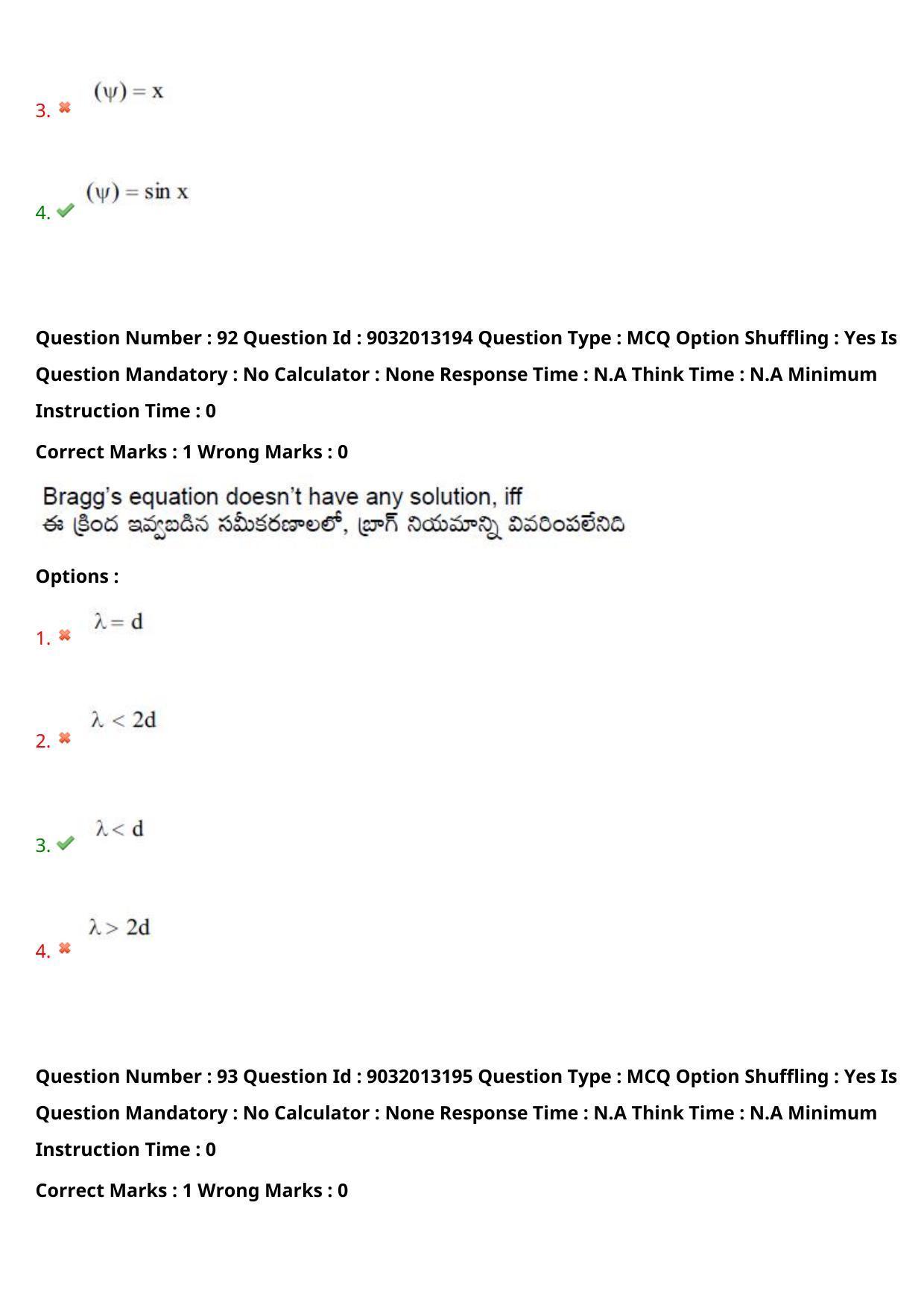 TS CPGET 2022 M.Sc Physics Question Paper with Answer Key - Page 66