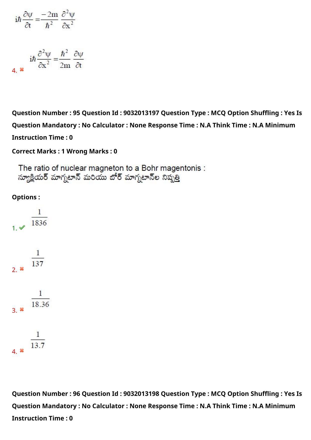 TS CPGET 2022 M.Sc Physics Question Paper with Answer Key - Page 68