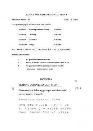 CBSE Class 12 Japanese Sample Paper 2021-22