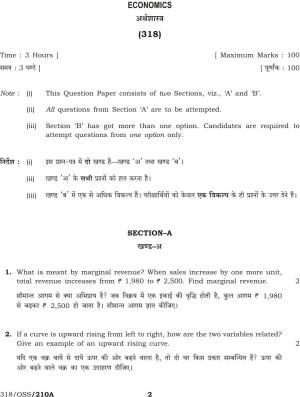 NIOS April 2013 Class 12 Economics Question Paper