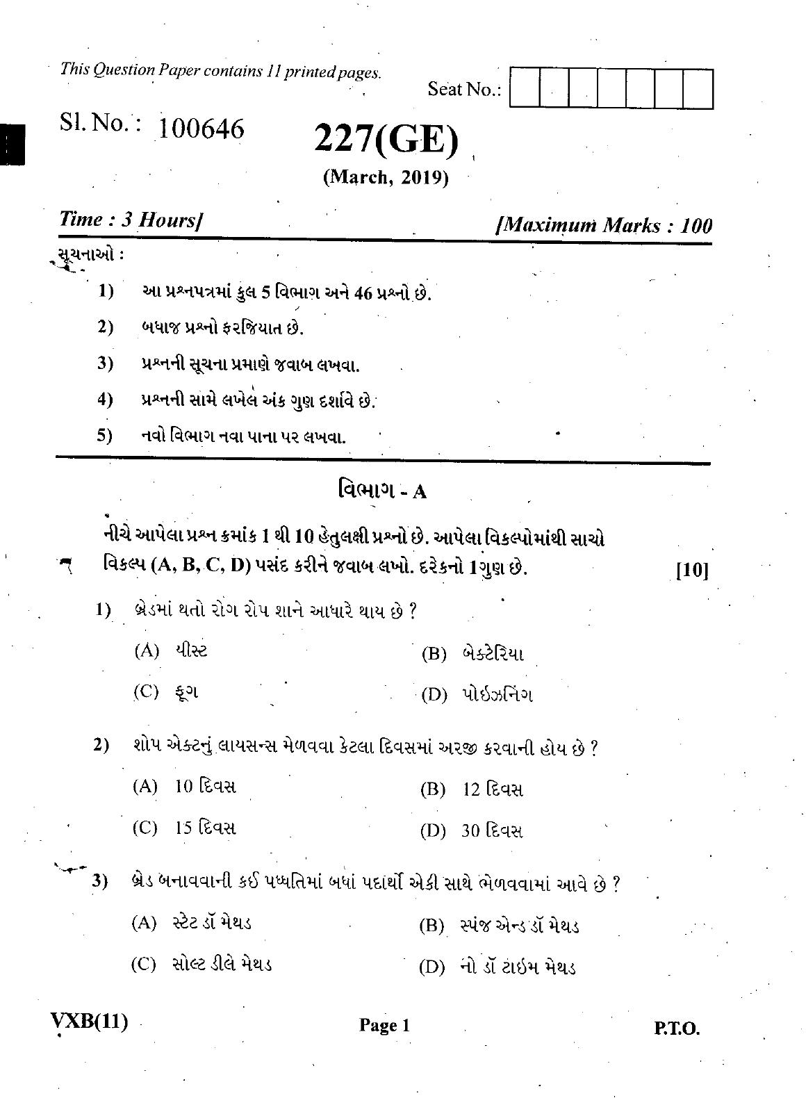 Gujarat Board Class 12th Question Paper March 2019: 227 (GE) - Page 1