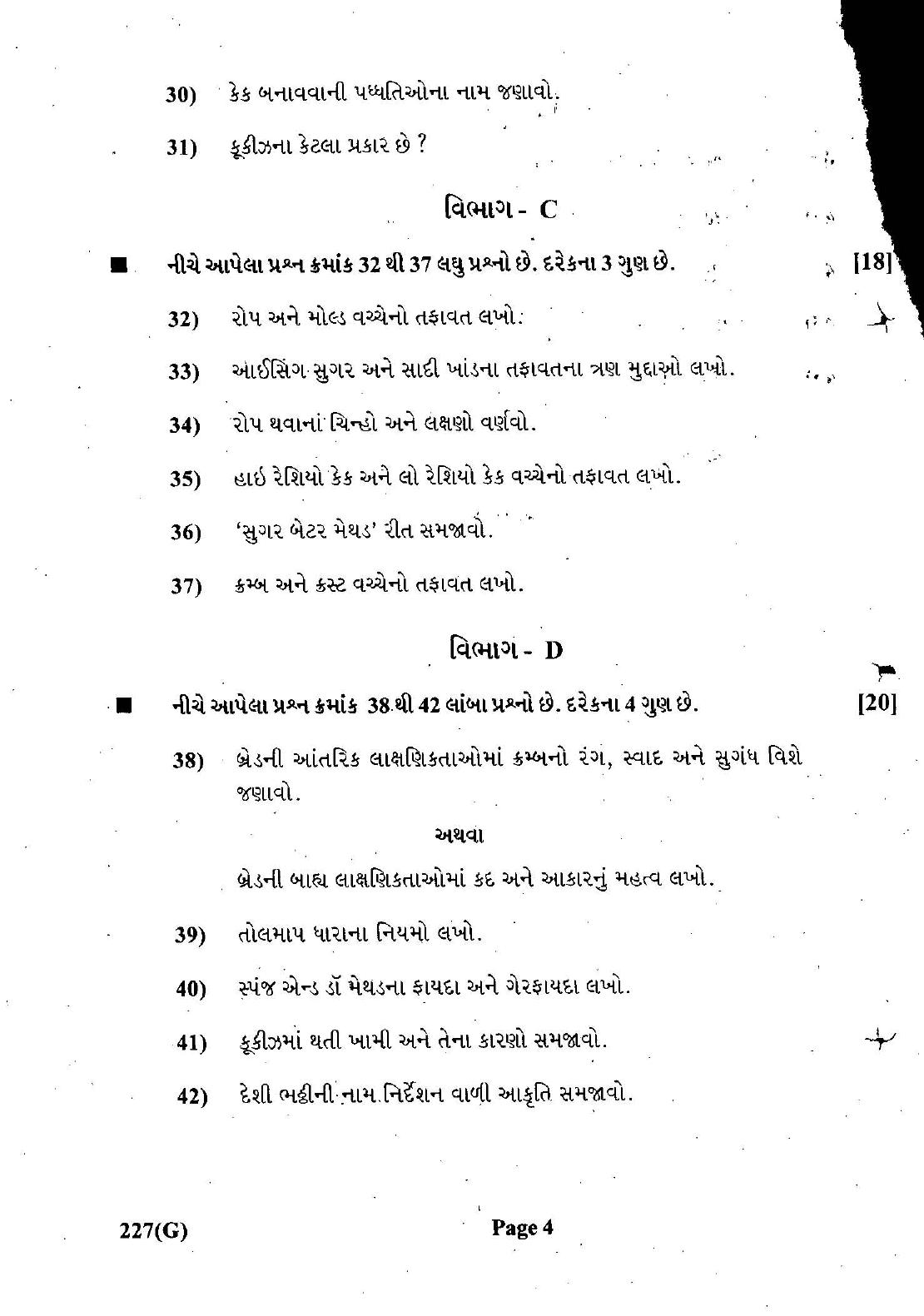 Gujarat Board Class 12th Question Paper March 2019: 227 (GE) - Page 4