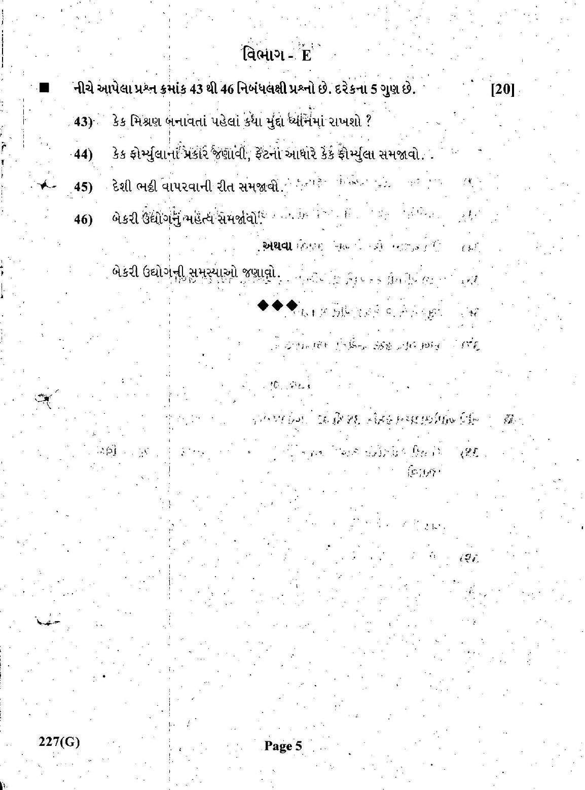 Gujarat Board Class 12th Question Paper March 2019: 227 (GE) - Page 5