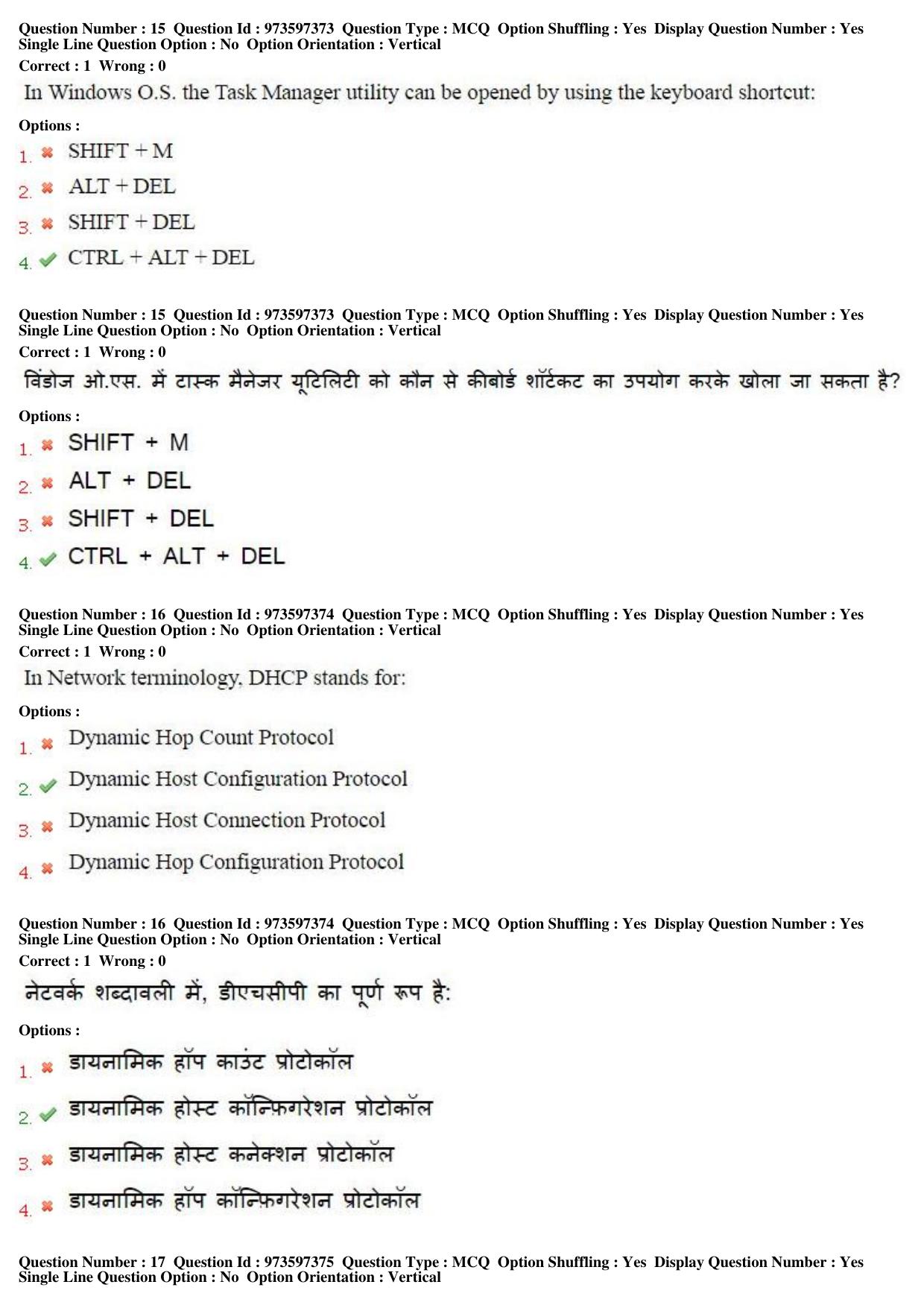 MP CPCT 14th Jan 2017 CPCT Question Paper Shift 1 - Page 9