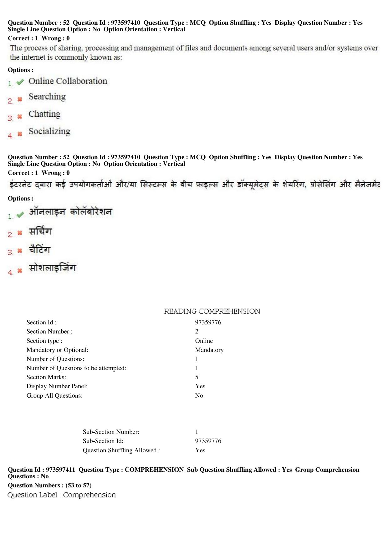 MP CPCT 14th Jan 2017 CPCT Question Paper Shift 1 - Page 28