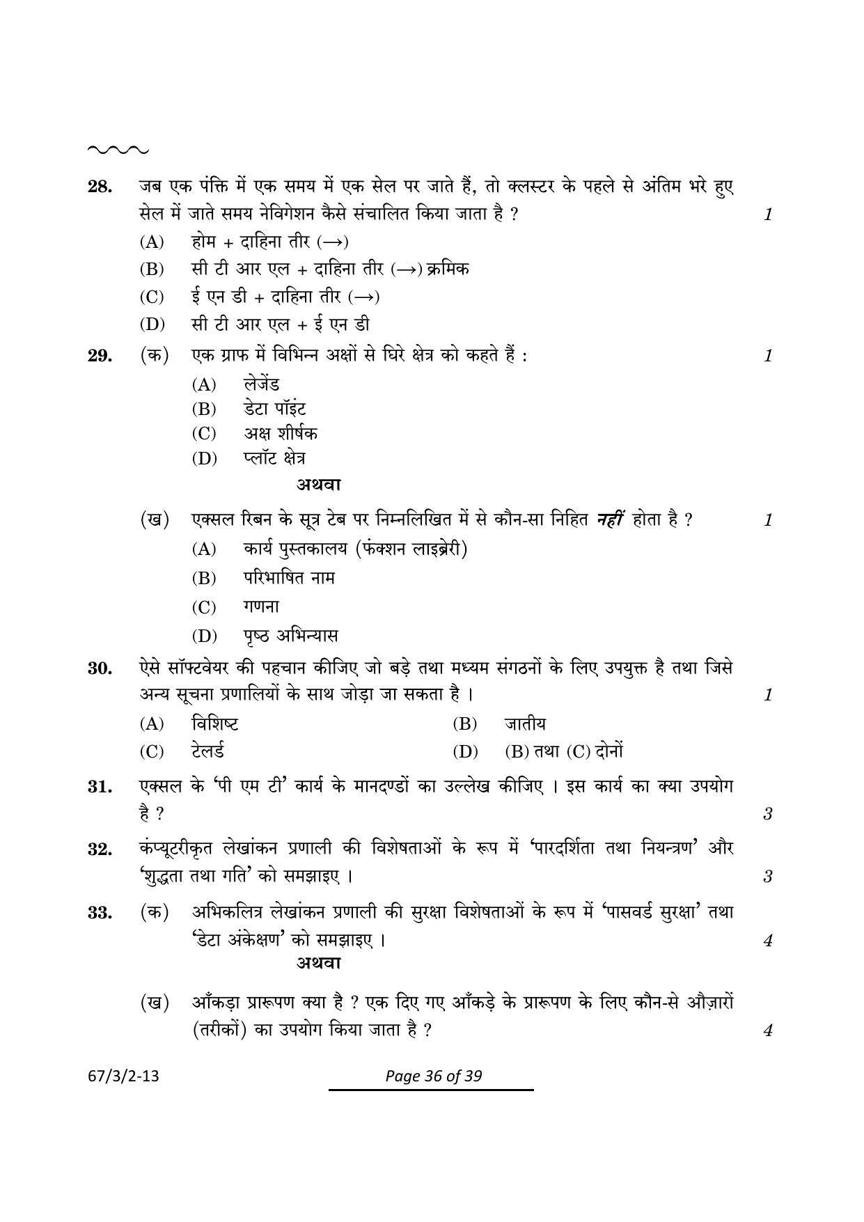 CBSE Class 12 67-3-2 Accountancy 2024 Question Paper - Page 36