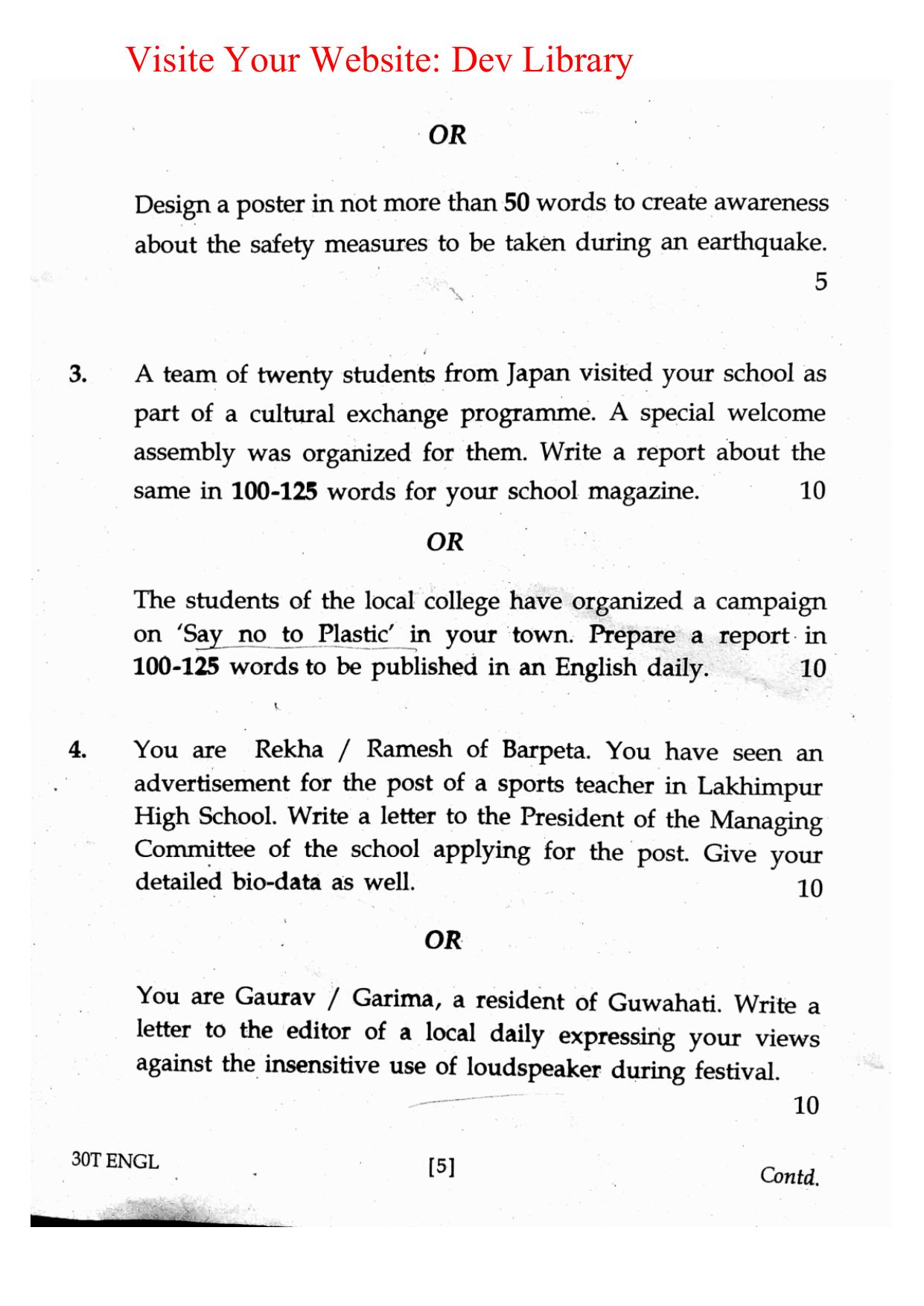 Assam HS 2nd Year English 2020 Question Paper - Page 5