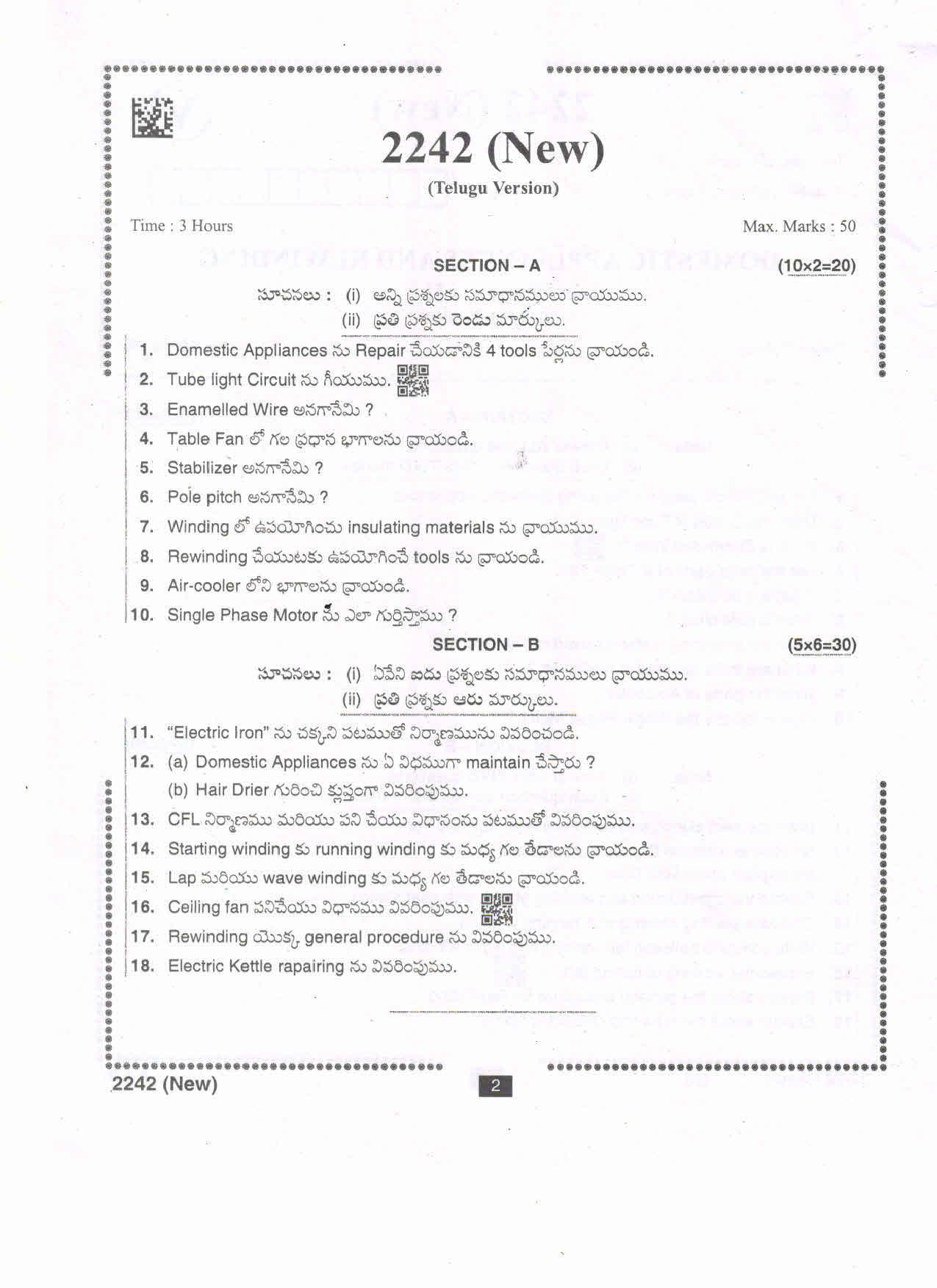 AP Intermediate 2nd Year Vocational Question Paper September-2021- Domestic_Appliances&Re-Winding-II - Page 2