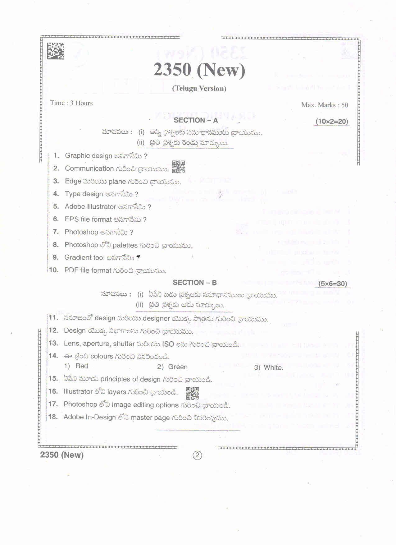 AP Intermediate 2nd Year Vocational Question Paper September-2021- Graphic_Design-II - Page 2