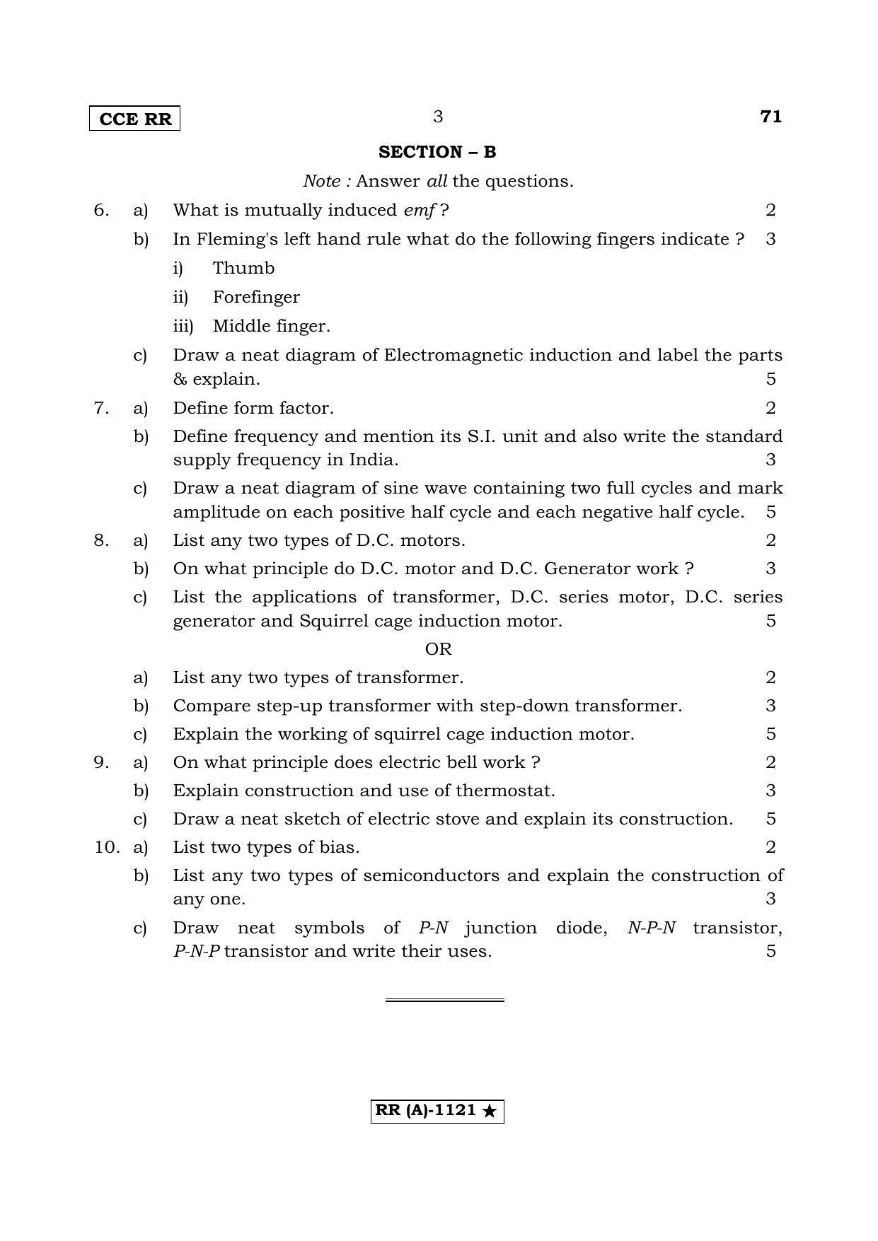 Karnataka SSLC Elements Of Mechanical & Electrical Engineering (Supplementary) Question Paper 2020 - Page 3