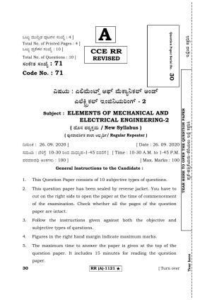 Karnataka SSLC Elements Of Mechanical & Electrical Engineering (Supplementary) Question Paper 2020